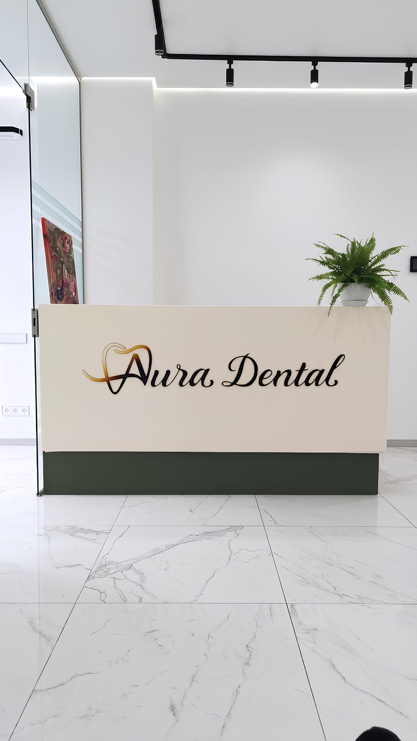 Ресепшн клініки Aura Dental